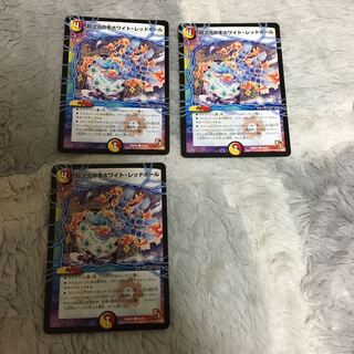 超次元の手ホワイトレッドホール