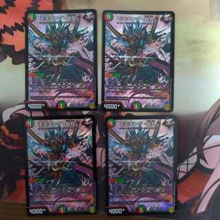 モモキング -始丸-