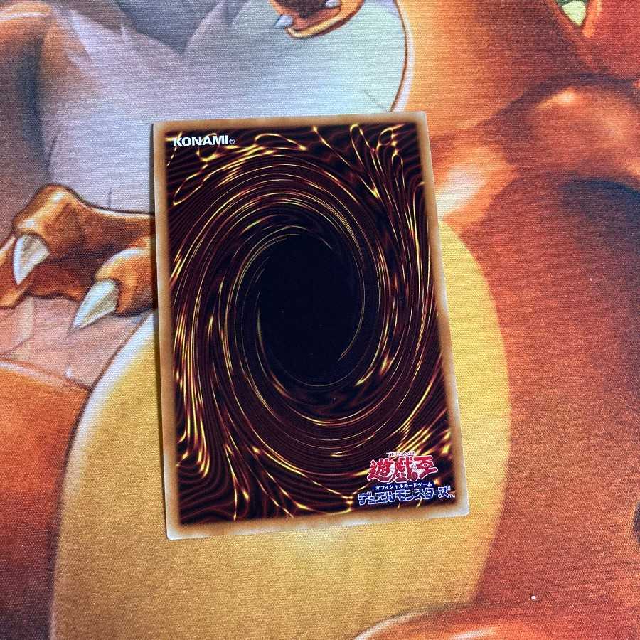 空牙団の大義 フォルゴ 20thシークレットレア