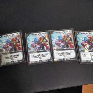 邪眼教皇ロマノフII世