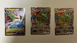 ポケモンカード レックウザV、レックウザVMAX