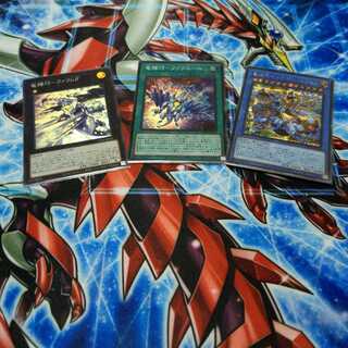 竜輝巧-ファフニール スーパーレア+おまけ