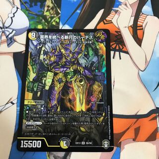 Hades, the new moon that rules the underworld