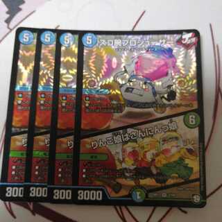 スゴ腕プロジューサー｜りんご娘はさんにんっ娘