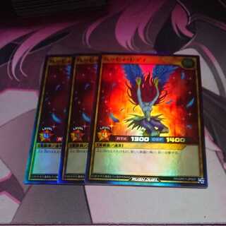 Harpie Lady Super Rare 3 copies