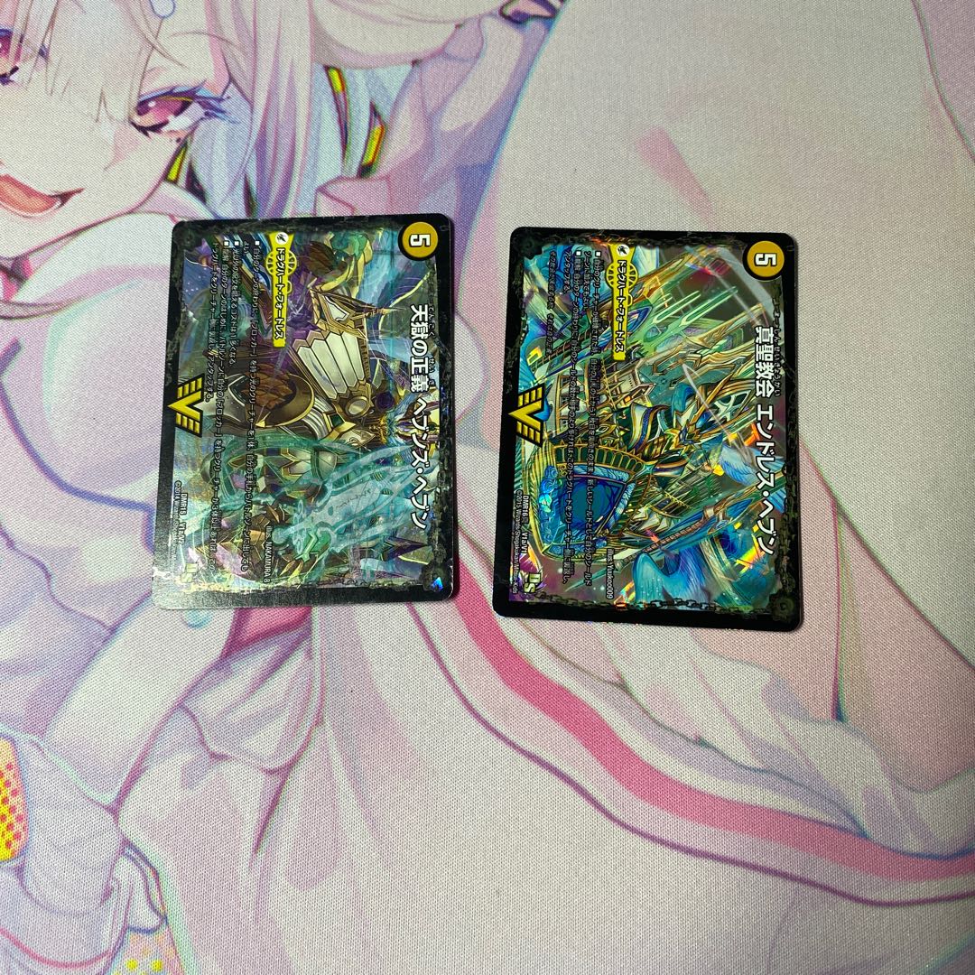 【専用】真聖教会 エンドレス・ヘブン｜真・天命王 ネバーエンド VIC