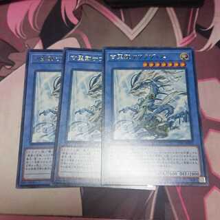 古聖戴サウラヴィス レア 3枚