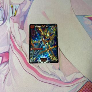 Ginga Greatsword Gaihart｜Hot Blood Star Dragon Gaiginga