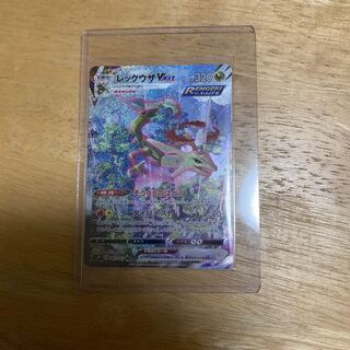 レックウザvmax HR SA