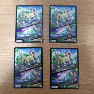 ラ・ズーネヨマ・パンツァー｜逆転のオーロラ