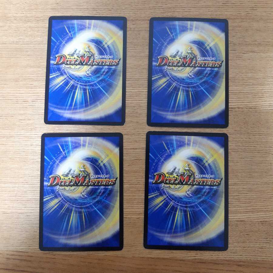 ラ・ズーネヨマ・パンツァー|逆転のオーロラ