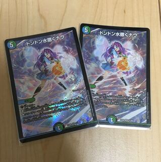 ドンドン水撒くナウ