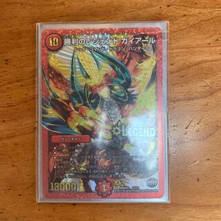 レジェンドガイアール、ドギラゴンバスター