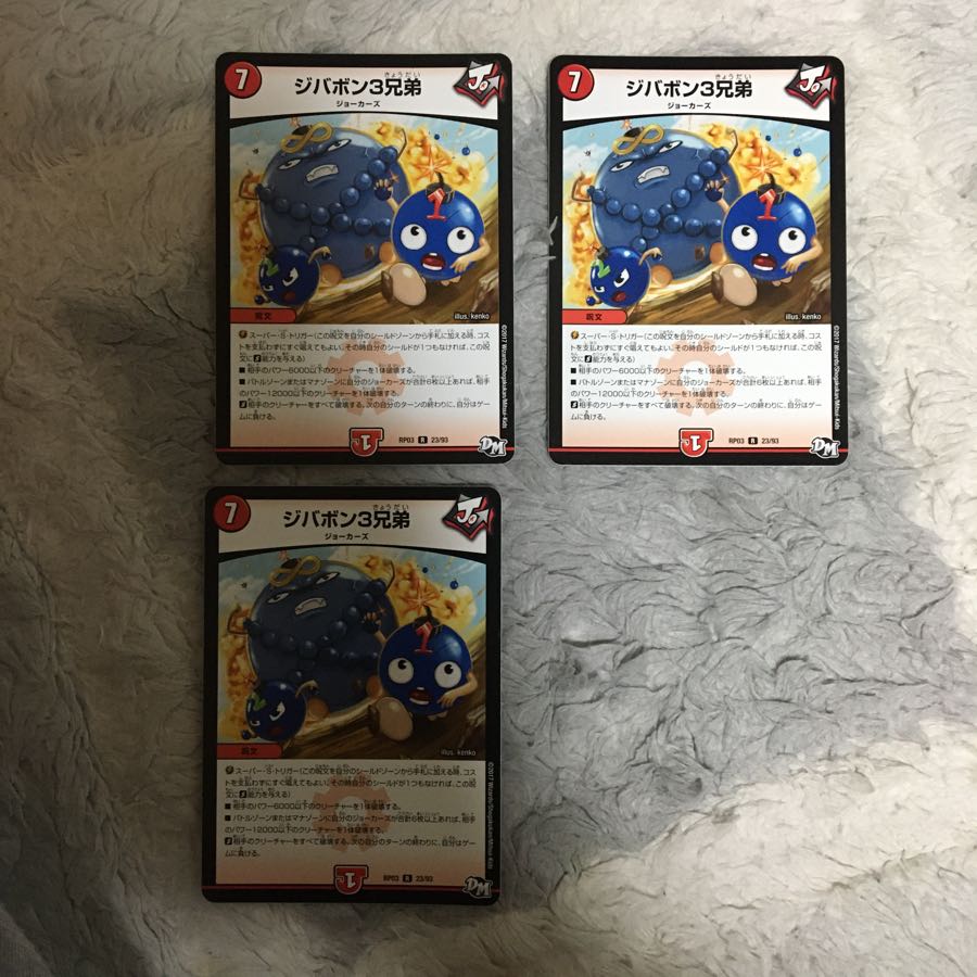 the three Jivavonian siblings 1枚