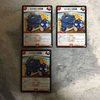 the three Jivavonian siblings 1枚