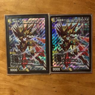 聖鎧亜クイーン・アルカディアス