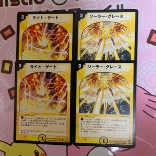 デュエルマスターズ