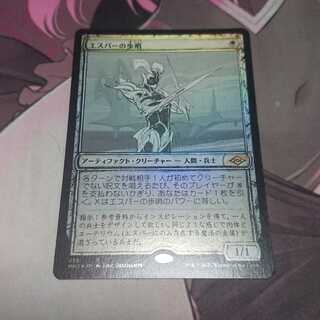 エスパーの歩哨 スケッチFoil