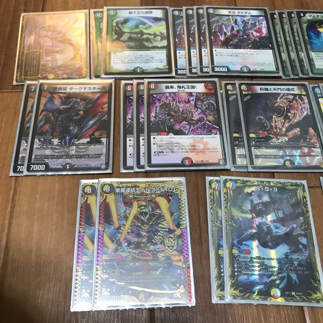 【期間限定値引き・おまけ付き】5cドルファディロム　パーツ付き