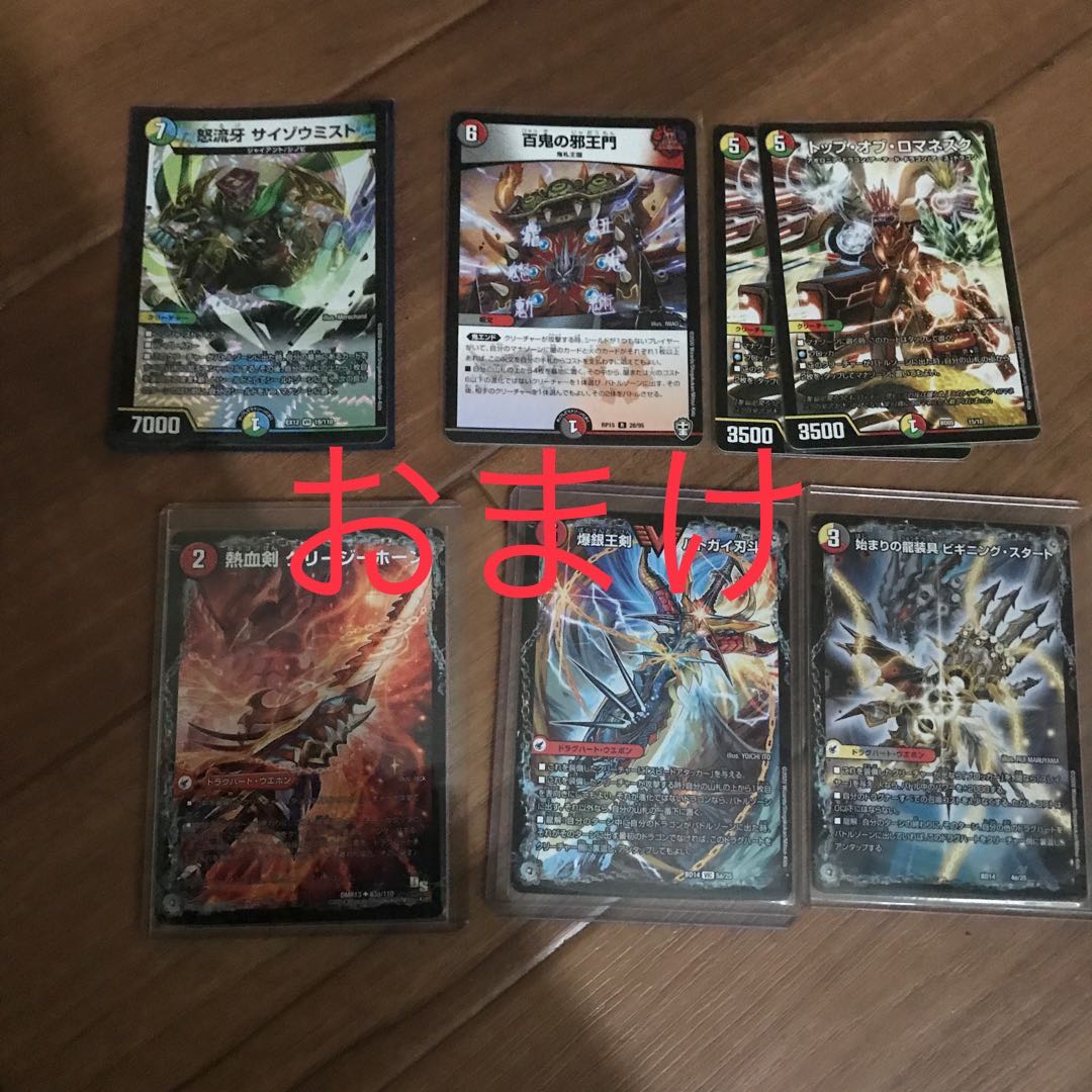 【期間限定値引き・おまけ付き】5cドルファディロム　パーツ付き