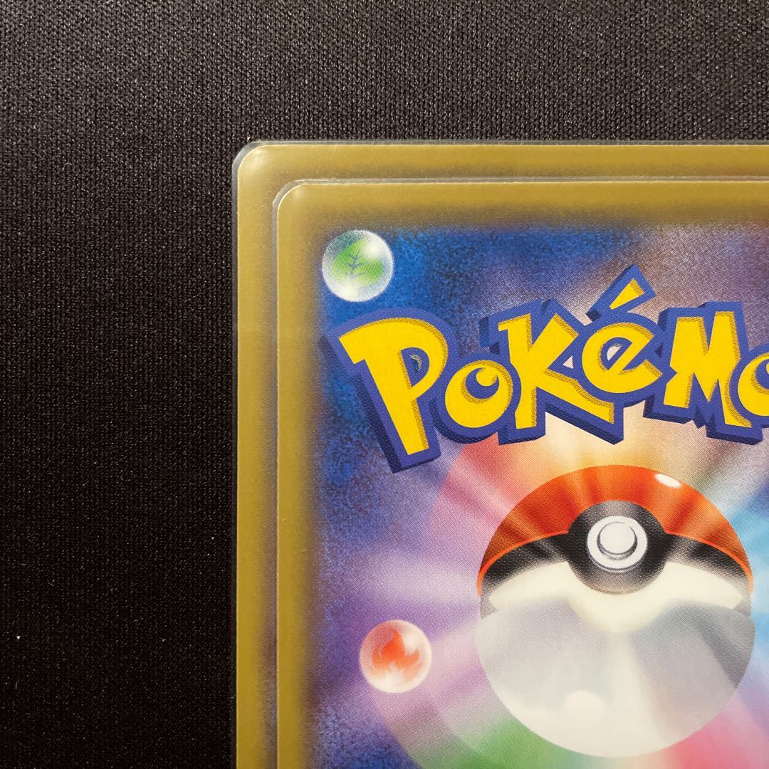 リーフィア PROMO