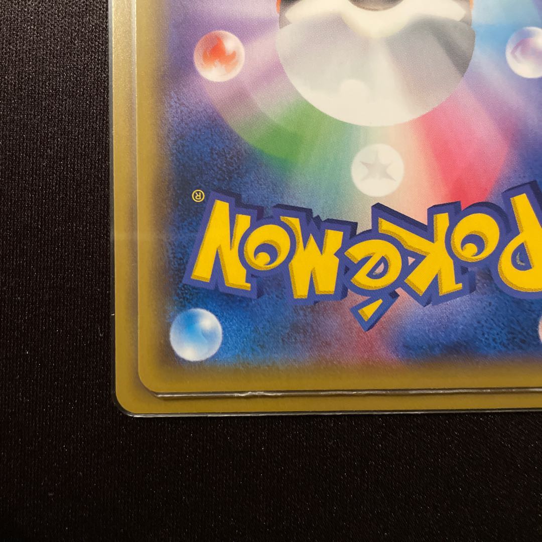 リーフィア PROMO