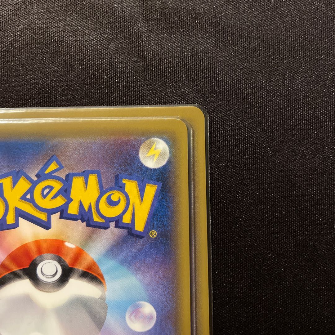 リーフィア PROMO