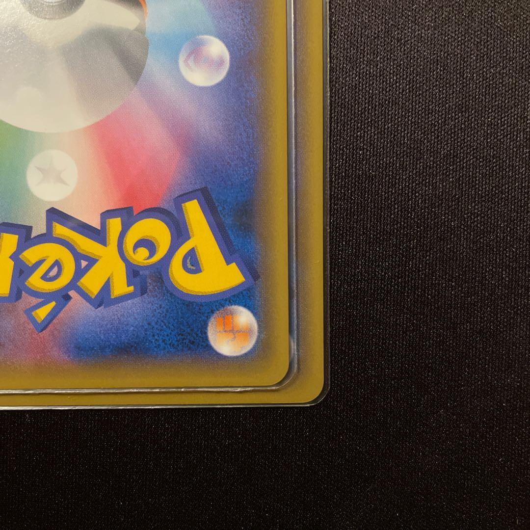 リーフィア PROMO