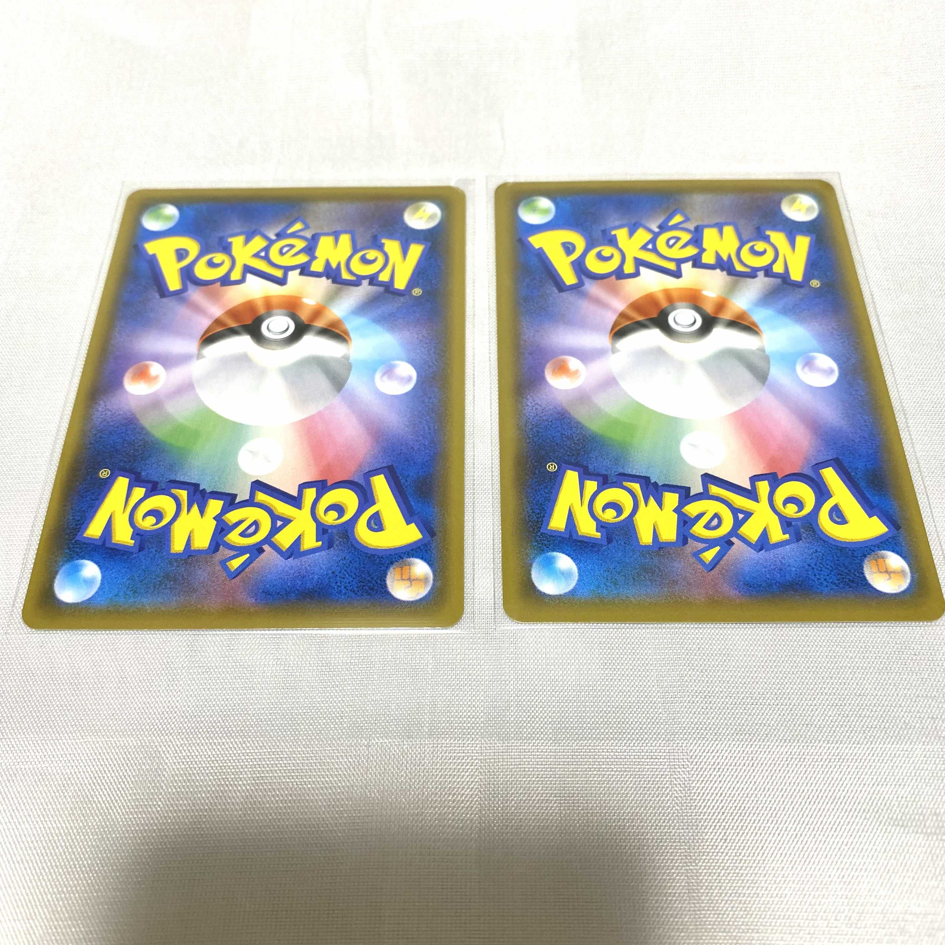 ジュラルドンV & ジュラルドンVMAX セット