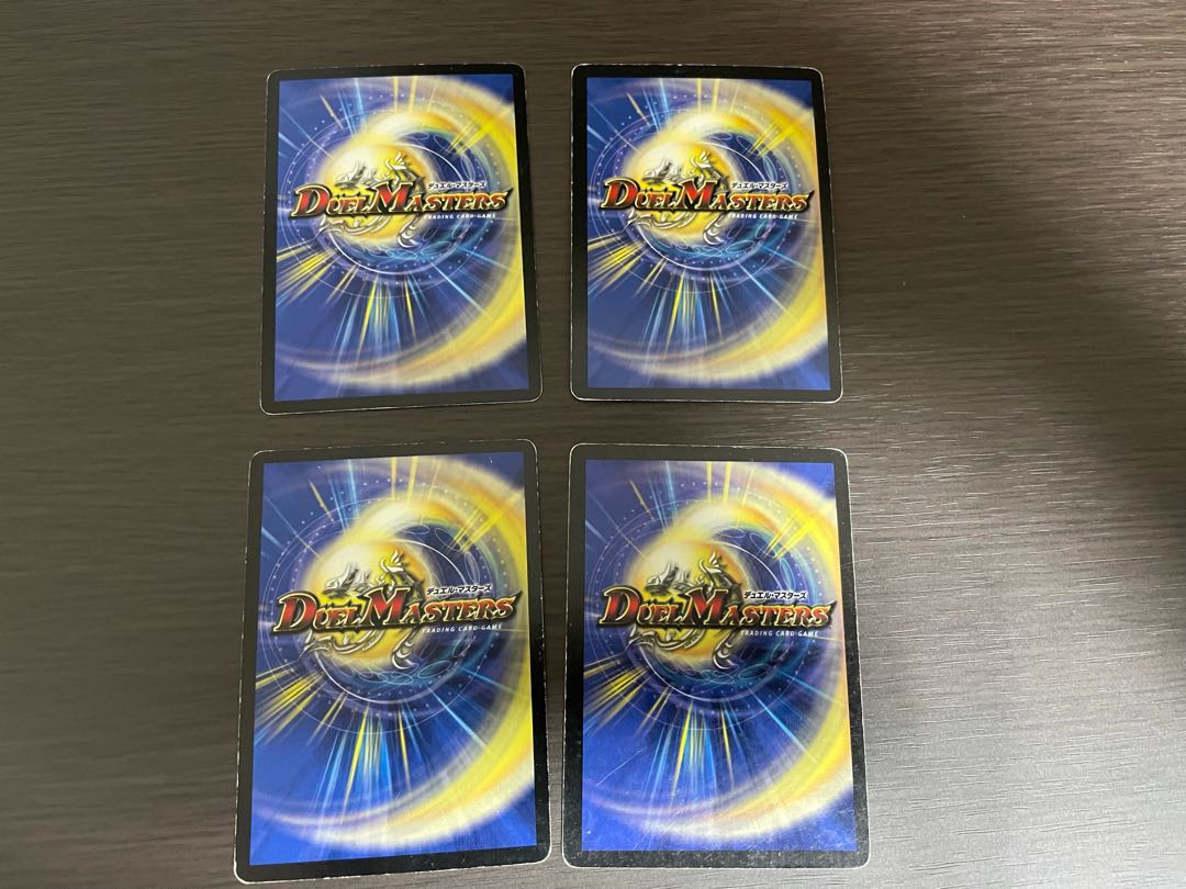 竜脈噴火、アクアデフォーマー