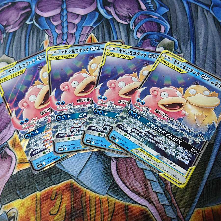 ヤドン&コダックGX RR 4枚セット