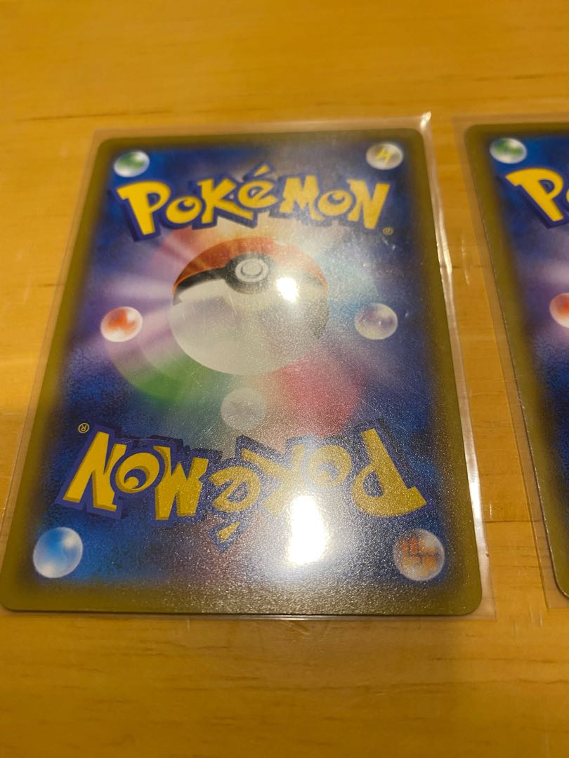 ダストダスV VMAX