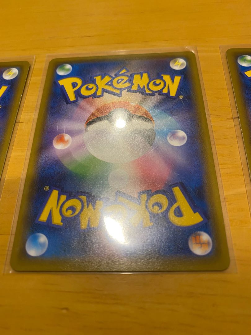 ダストダスV VMAX