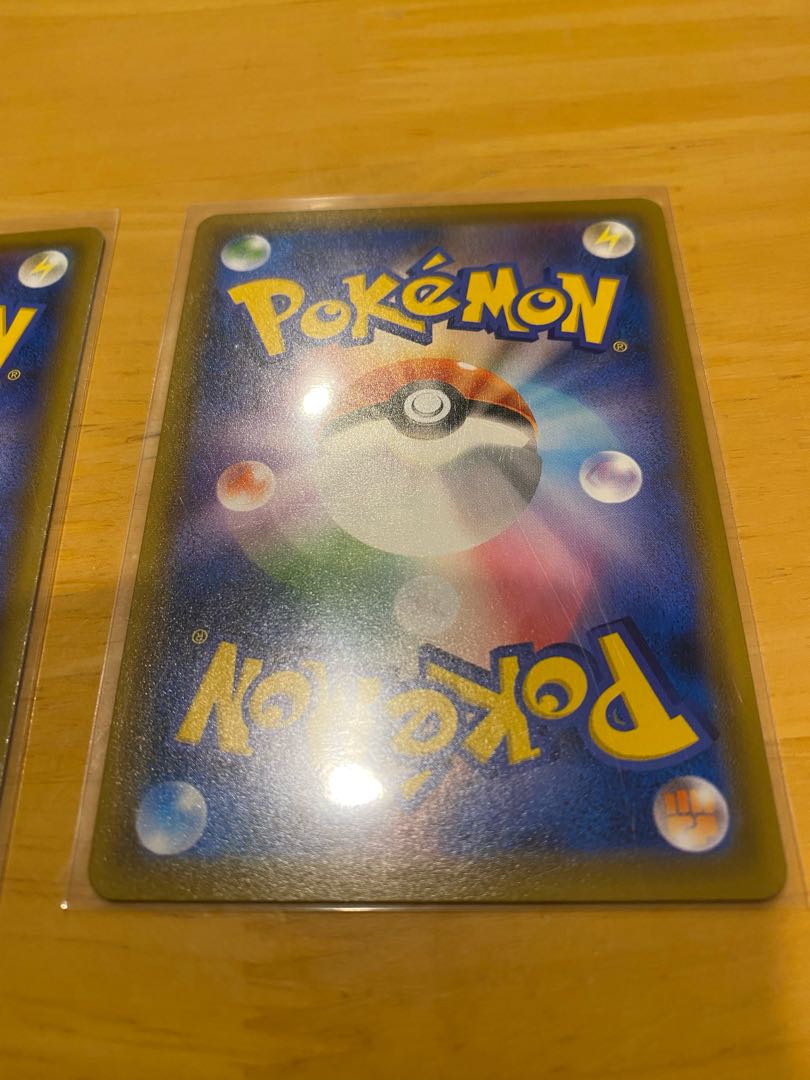 ダストダスV VMAX