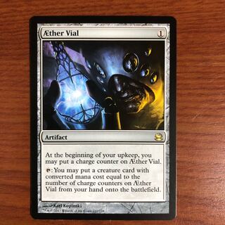 霊気の薬瓶 英 MMA 1枚