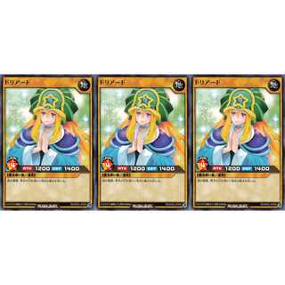 ドリアード レア 3枚 RD/KP03009 ケイトレード
