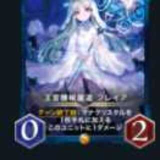 王宮機械魔道　フレイア１枚