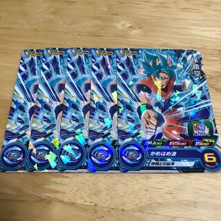 Sun Wukong VJump Hulu