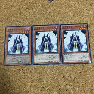 召喚僧サモンプリースト