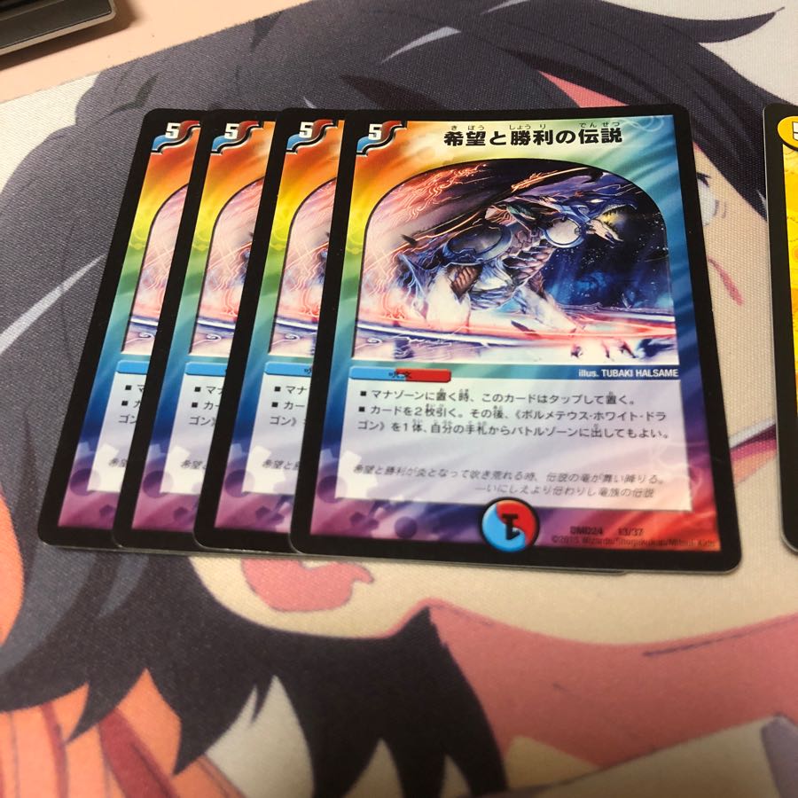 セット説明欄に記載b88 希望と勝利の伝説 4枚 名もなきデュエリスト