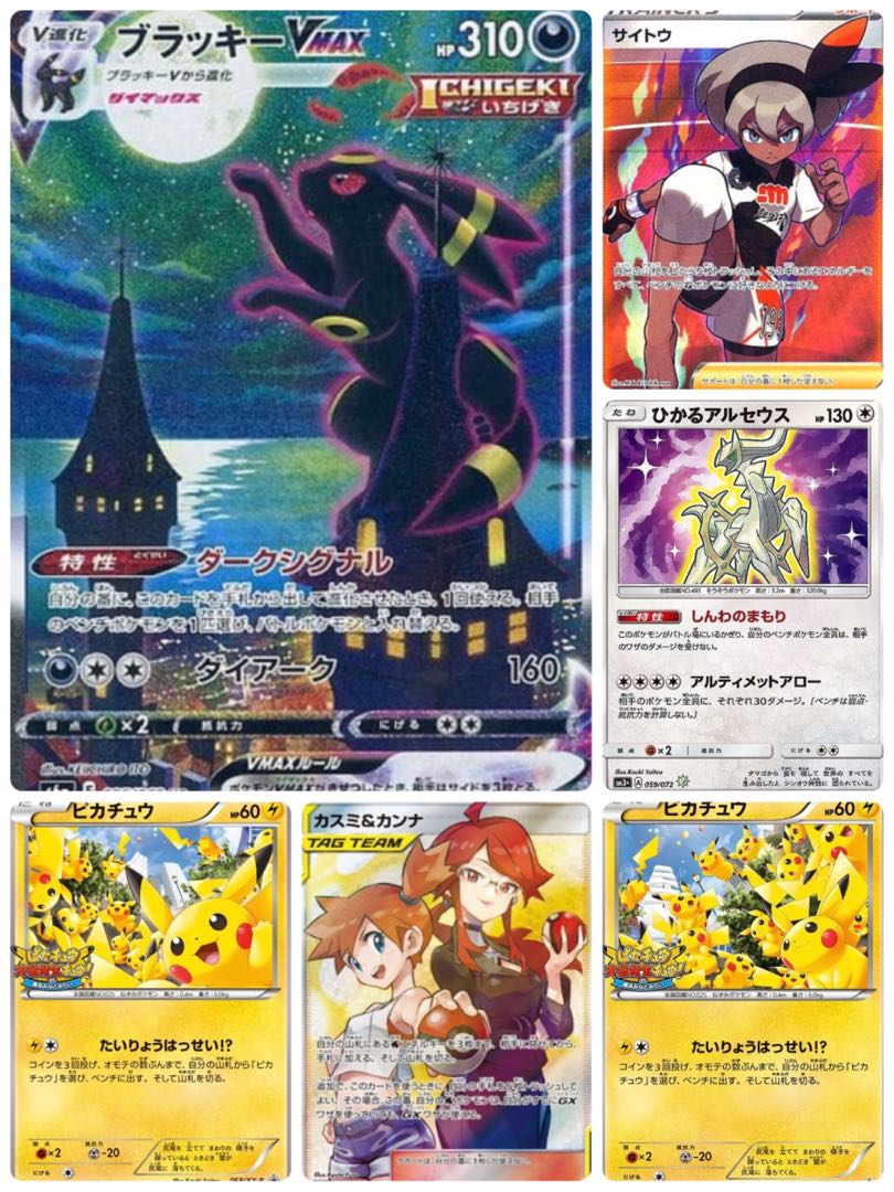 （速購入）【50口用】7/10(日)20:00スタート！ 1枚