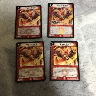 Machlupiah (Greek philosopher)