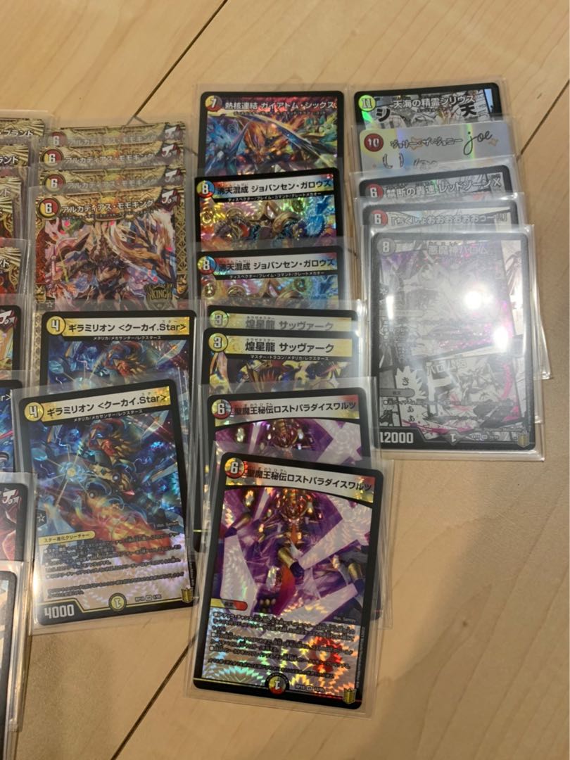 ガイアトム ガイアールブランド×1