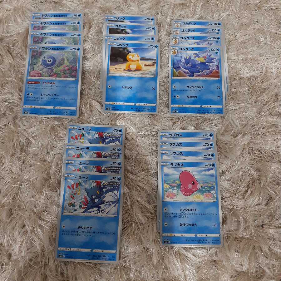 Jet Black Geist Water Monster Set