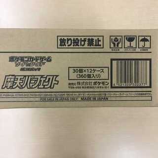 拡張パック「魔天パーフェクト」1カートン 未開封新品