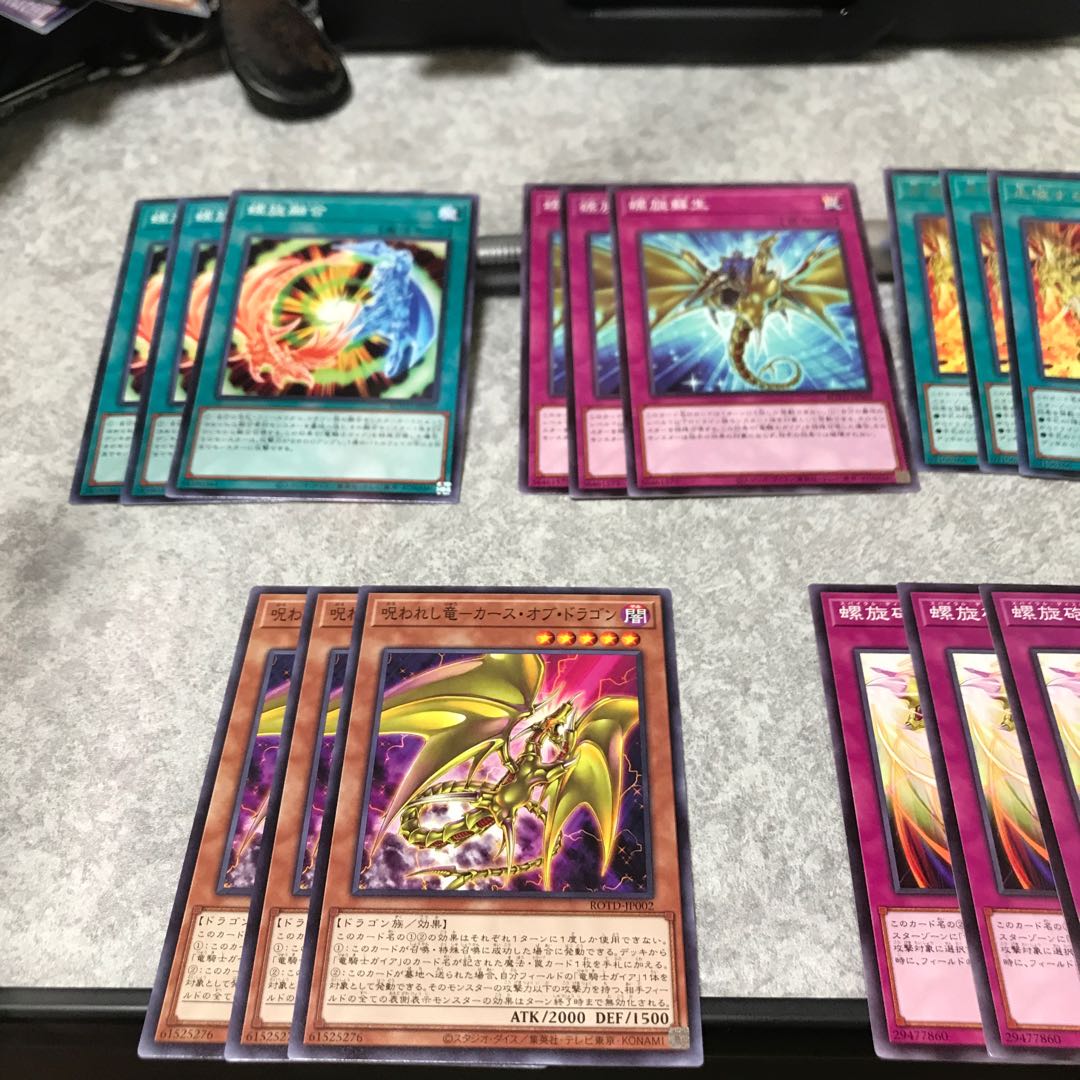 Gaia The Fierce Knight parts 5 kinds 3pcs set