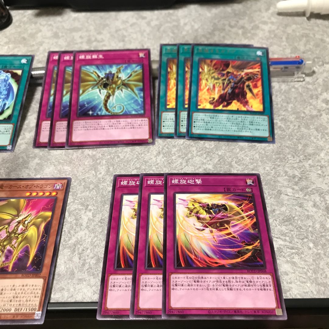 Gaia The Fierce Knight parts 5 kinds 3pcs set