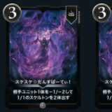 スケスケ☆だんすぱーてぃ！２枚