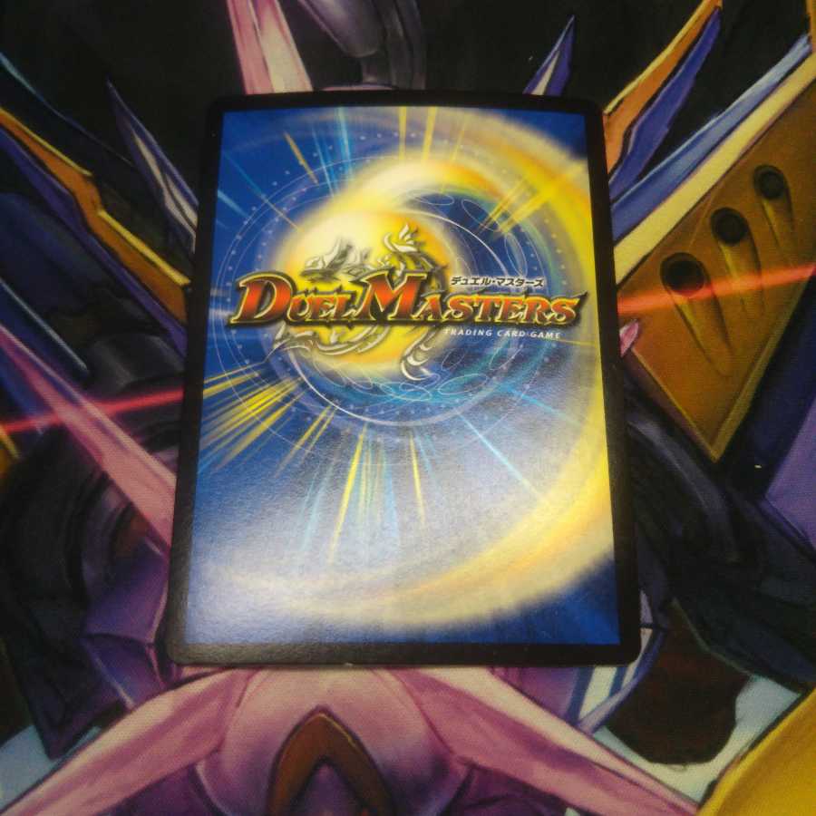 ナ・チュラルゴ・デンジャー|ナチュラル・トラップ SR