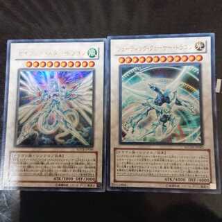 シューティング・クェーサー・ドラゴン セット